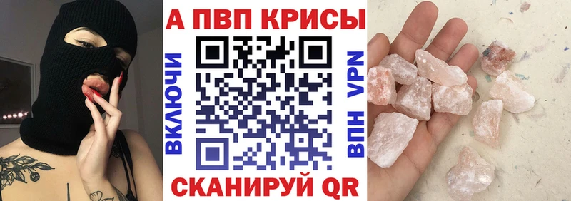 где можно купить наркотик  Кизел  ОМГ ОМГ зеркало  APVP Соль 