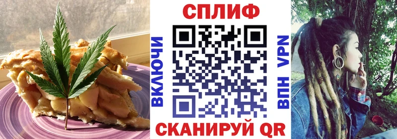 Canna-Cookies марихуана Кизел