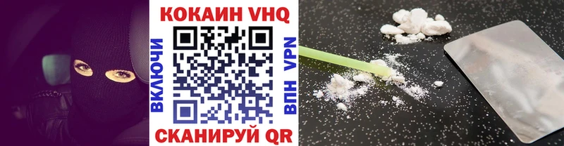 купить закладку Кизел Кокаин Fish Scale