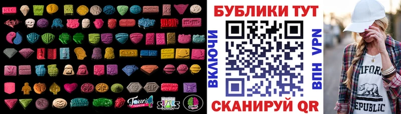 ЭКСТАЗИ 99%  Кизел 