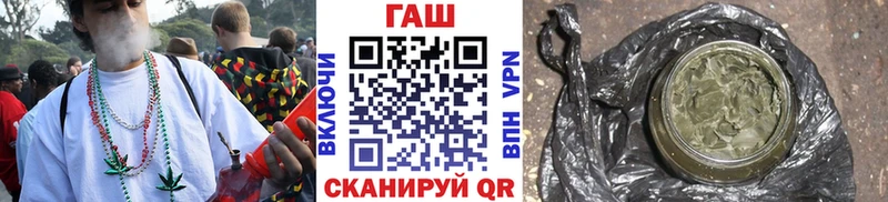 ГАШ hashish  Кизел 