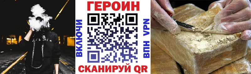 ГЕРОИН гречка  дарнет шоп  Кизел 