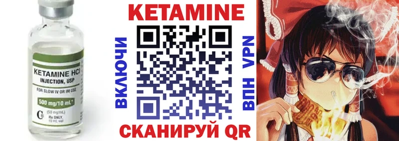 КЕТАМИН VHQ  OMG   Кизел 