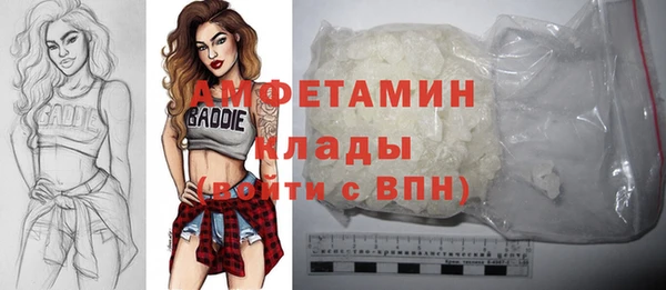 альфа пвп VHQ Кодинск