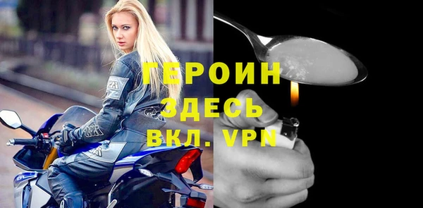 первитин Козельск