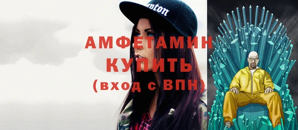 альфа пвп VHQ Кодинск