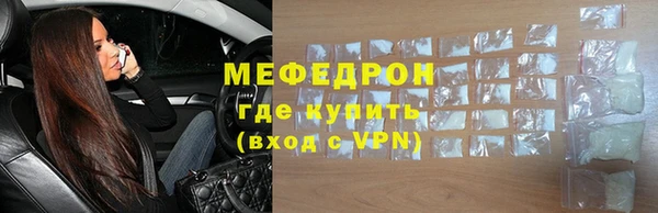 первитин Козельск