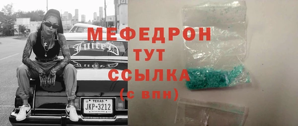 альфа пвп VHQ Кодинск