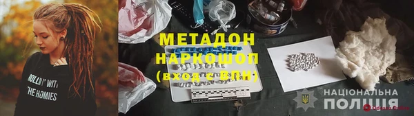 кокаин VHQ Козловка