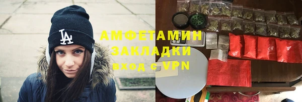 альфа пвп VHQ Кодинск