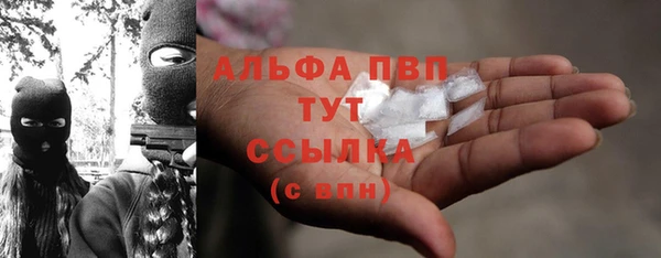 первитин Козельск