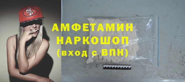 альфа пвп VHQ Кодинск