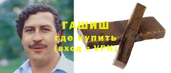 МДМА Чита