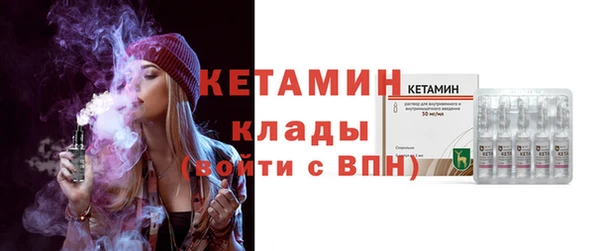 альфа пвп VHQ Кодинск