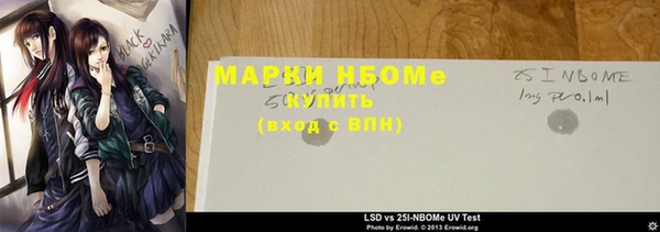 кокаин VHQ Козловка