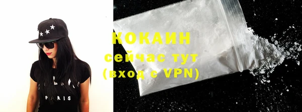 альфа пвп VHQ Кодинск