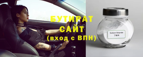 альфа пвп VHQ Кодинск