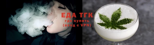 альфа пвп VHQ Кодинск