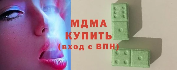 альфа пвп VHQ Кодинск