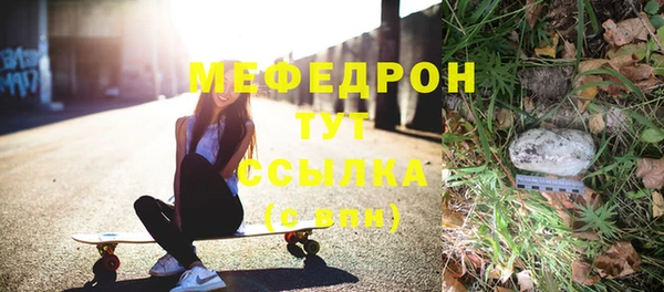 ешки Костерёво