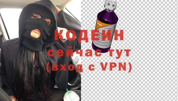 альфа пвп VHQ Кодинск