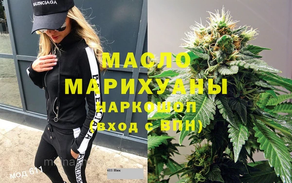 альфа пвп VHQ Кодинск