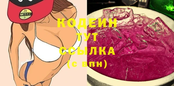 кокаин VHQ Козловка