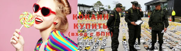 альфа пвп VHQ Кодинск