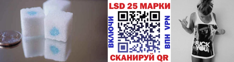 дарнет шоп  Кизел  LSD-25 экстази кислота 
