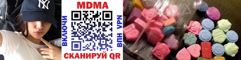 MDMA crystal  купить   МЕГА ONION  Кизел 