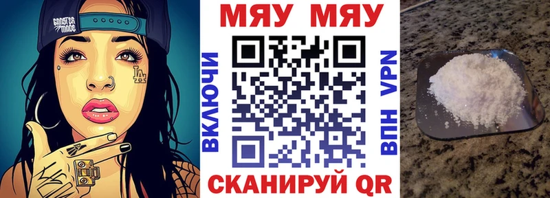 гидра как зайти  Кизел  Мефедрон mephedrone 
