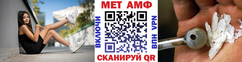 Метамфетамин Methamphetamine hydra ссылка Кизел маркетплейс официальный сайт купить наркоту