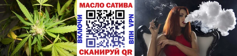 ТГК THC oil  продажа наркотиков  Кизел 